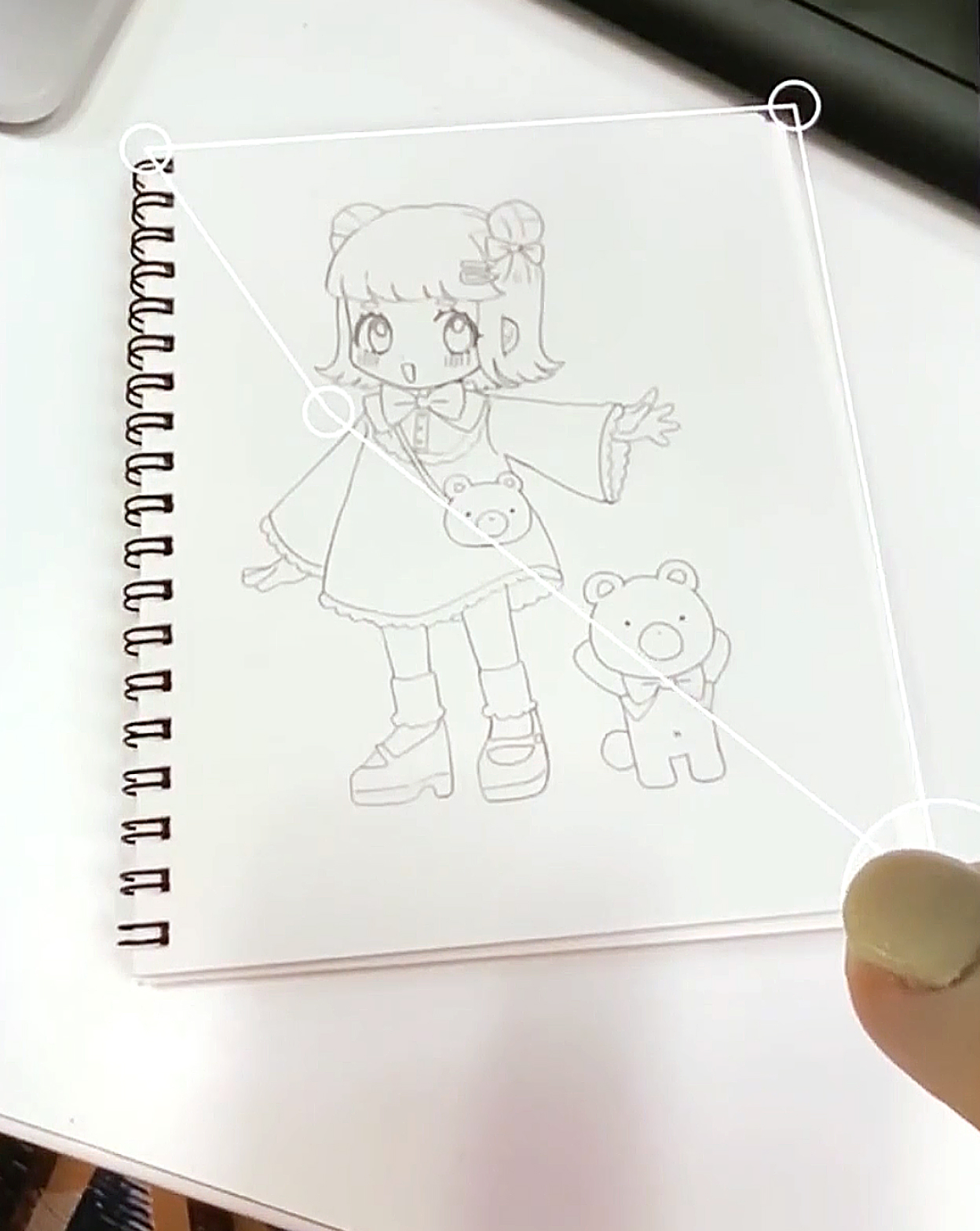 纸上草稿导入